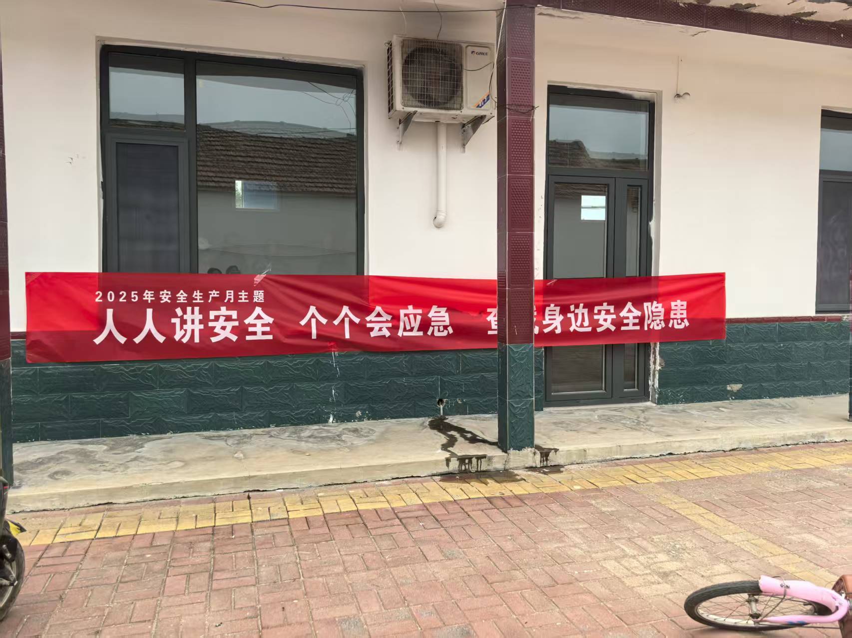 东营市嘉宁燃气有限公司安全月活动